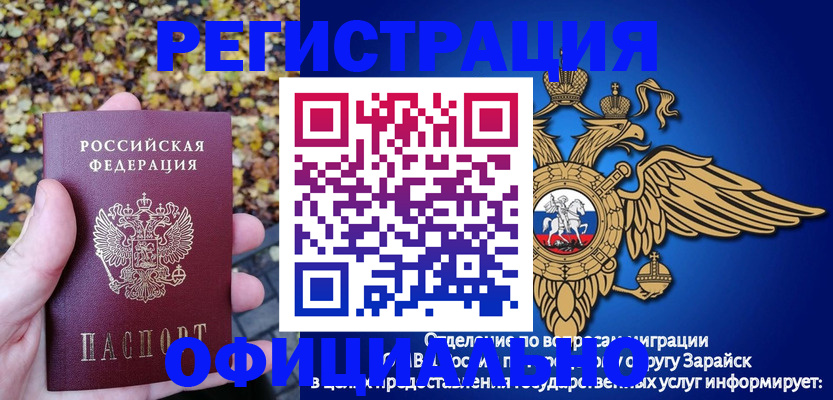 регистрация для дет. сада в Горячем Ключе