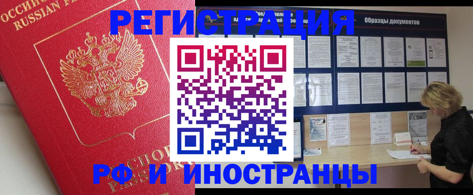 регистрация для школы в Горячем Ключе